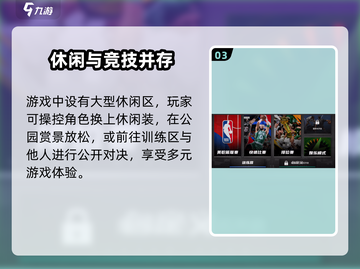 美职篮全明星内测资格🔥免费获取方法🏀截图4