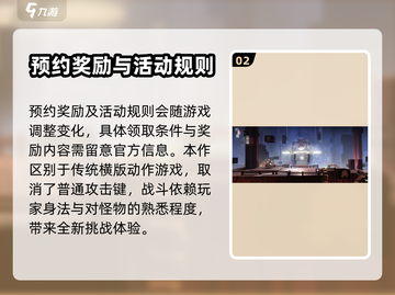 归龙潮🔥预约福利大曝光，不看后悔！截图3