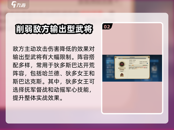 世界启元🔥狄多女王实战强度解析来了！不容错过⚡截图3