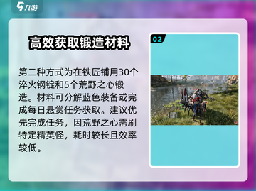 荒野起源🔥单手锤详细解析，战斗力爆表！截图3