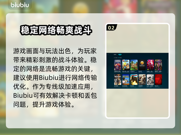 COD20闪退？❌不开加速器照样爽玩🔥截图3