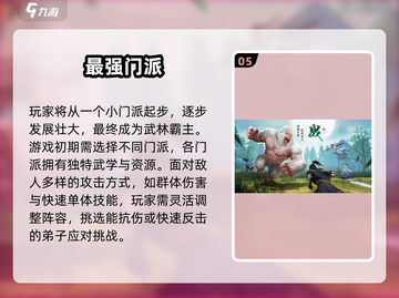 🔥2025热门单机武侠手游排行榜出炉！🗡截图6