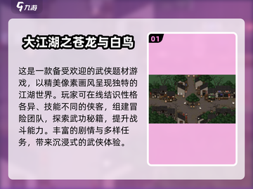 🔥2025必玩！经典像素RPG回合制游戏推荐🔥截图2