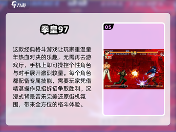 🔥2025最受欢迎3D格斗游戏推荐🎮截图6