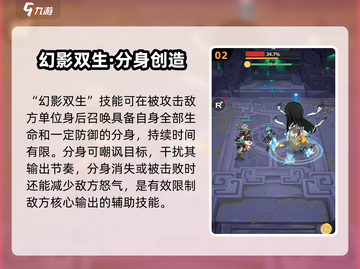 盗墓笔记手游解连环技能全解析💥截图3