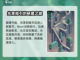 纪念碑谷3第五关🔥超详细通关攻略来了！截图4