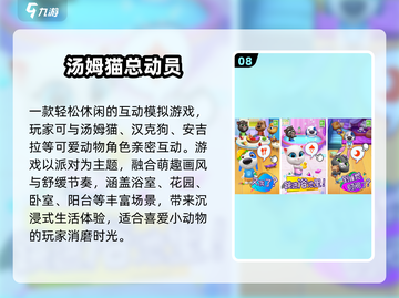 🔥2025最火免费游戏合集🎮截图9