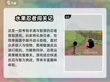 🔥2025经典手游大盘点，好玩到停不下来！🎮截图6
