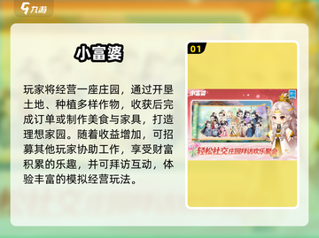 🎉儿童节手游推荐2025｜小学生最爱游戏清单来袭！截图2