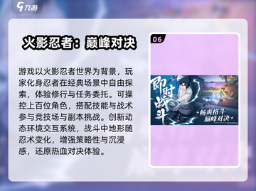 🔥2025最火正版游戏App推荐！🎮经典必玩清单💥截图7