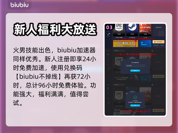 原神：火男布莱尔🔥超强技能全解析！截图4