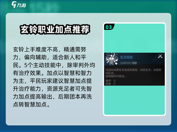 剑灵2🔥新手必看！武器选择全攻略✨截图4