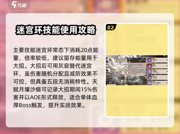 新月同行恒沙🔥超详细攻略来了！快人一步称霸游戏✨截图3