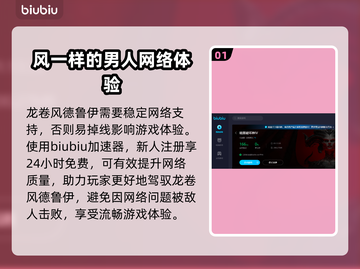 暗黑4德鲁伊龙卷风玩法🔥超强攻略⚡截图2