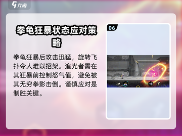 超时空跑跑拳龟🔥强度爆表！游戏必备🔥截图7