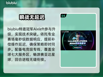🔥《无尽帝国2》全平台震撼上线！🚀截图5