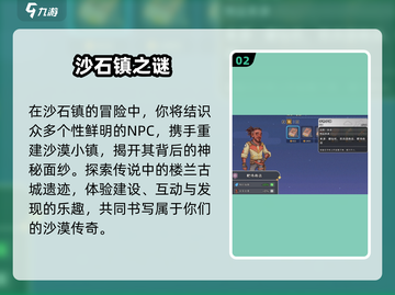 🎮沙石镇时光开枪神操作！截图3