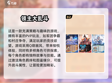 2025年最🔥免费手游排行榜✨不花钱也能玩到爽！截图3