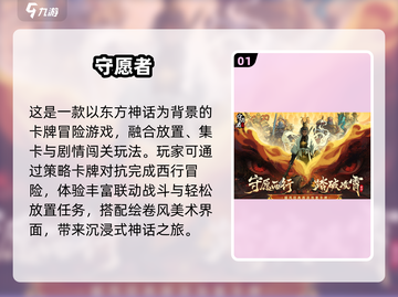 🔥2025热门卡牌对战游戏合集来袭！🎮截图2