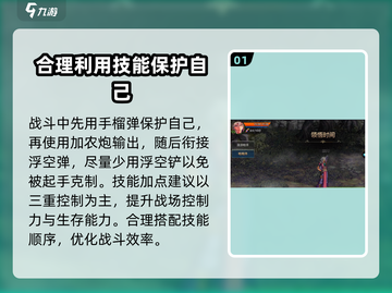 地下城与勇士手游🔥枪炮师连招技巧，玩转DNF就靠它！截图2