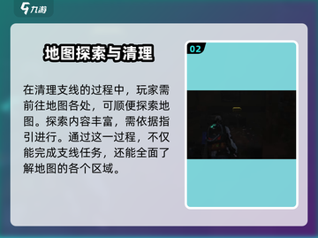七日世界满级后玩什么？后期玩法大曝光🔥截图3