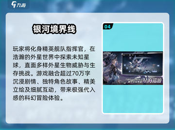 🔥2025最火二次元手游TOP榜💥截图5