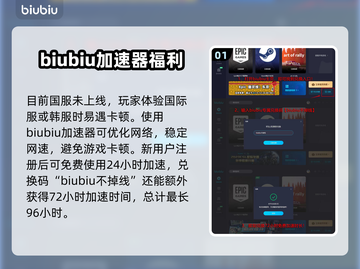 剑灵2(PC端)中文设置秘籍💥超简单！截图2