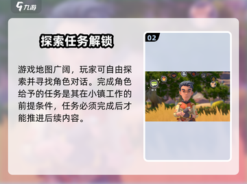 《沙石镇时光小镇招募玩法揭秘！🎮》截图3