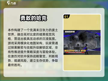 🔥2025必玩单机手游合集💥无网络也能爽玩！🎮截图2