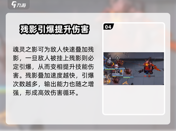 明日方舟：异格W维什戴尔🔥超强解析来啦！截图5