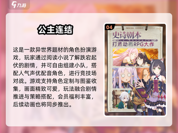 2025必玩美女游戏合集💥超治愈解压！🎮✨截图5