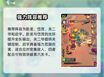 🎮流浪超市第六关秒过神技！截图3