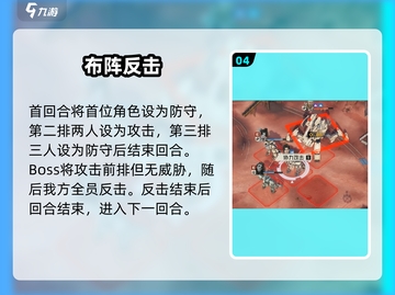 🔥钢岚2-7地狱难度通关神技💥截图5