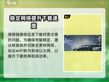 归龙潮🔥下载慢？提速秘籍在这里！👇截图2