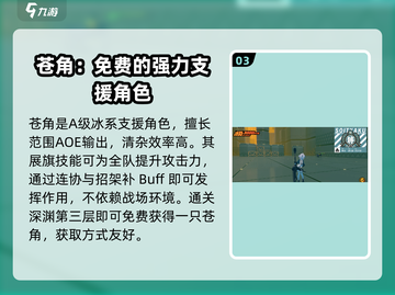绝区零🔥人气女角色技能属性大曝光！💥截图4