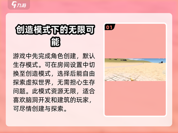 腐蚀手游🔥开创造玩法全揭秘🎉截图2