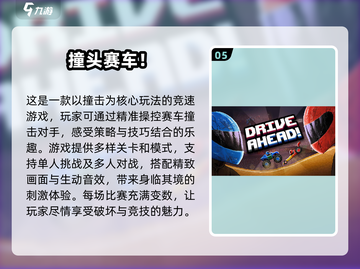 😍2024必玩双人手游推荐，情侣朋友都要玩！🔥截图6