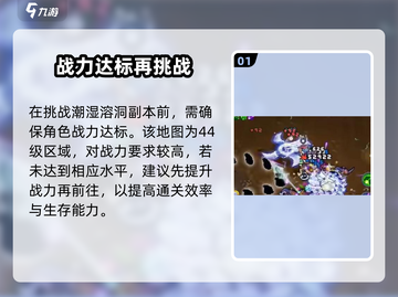 《元气骑士前传》美杜莎套装速刷攻略🔥截图2