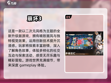 🔥2020十大热门网游排名，经典游戏你玩过几个？🎮截图10
