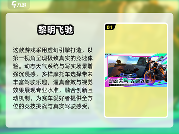 🔥2025最火赛车游戏合集！极速狂飙🚗🔥截图2