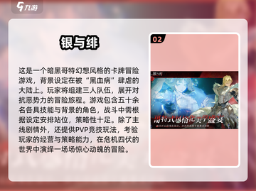 🔥2025最火回合养成手游榜单来袭！🎮✨截图3