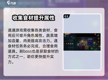 代号街区🔥新手速通秘籍，玩转街区就靠它！🎮截图4