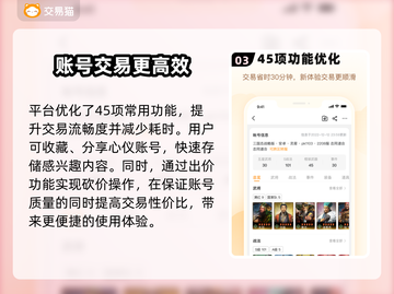鸣潮账号价值评估渠道大揭秘！🔥游戏党必看👇截图4