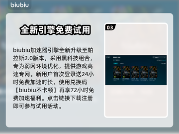 CF掉帧？这些解决办法让你畅爽游戏🔥🎮截图4