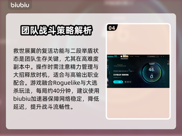 艾尔登法环黑夜君临守护者🔥技能全面解析！截图5