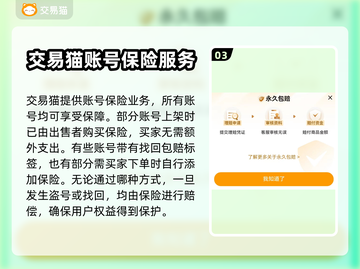 战舰世界闪击战😎买号哪里靠谱又安全？截图4
