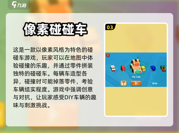 🔥2023必玩！类迷你世界手游大全🎉截图4