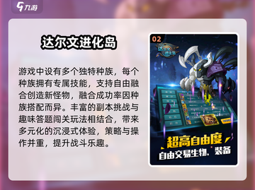 🔥2025爆款融合进化游戏合集💥截图3