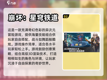 🔥2023超人气游戏推荐，下载必玩🔥截图3