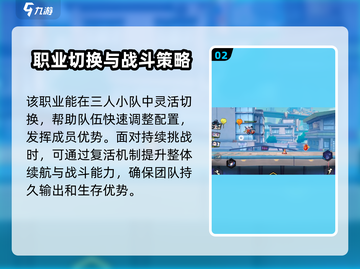 超时空跑跑世界掌控者🔥游戏玩法大揭秘！截图3